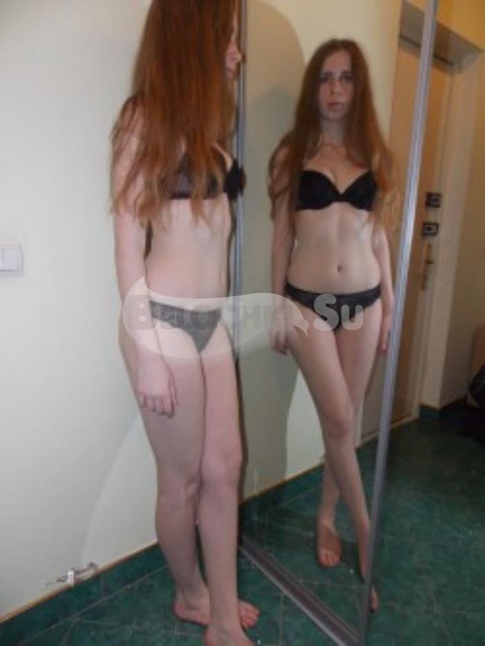 Проститутка Катя г. Айгунь